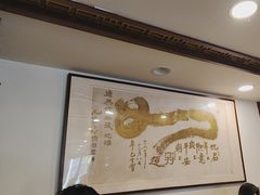 -德兴馆(广东路总店)
