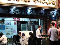 门面-達揚原味燉品(文明路店)