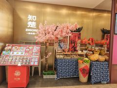 -知楚•精致湖北菜(武商MALL店)