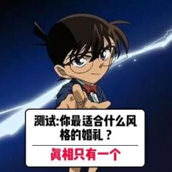 -美薇亭婚礼顾问