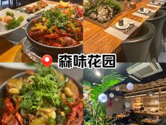 -森味薪火烧•烧鸟居酒屋•日本料理(望京店)