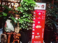 -草原塞蛮羊火锅城(港湾店)