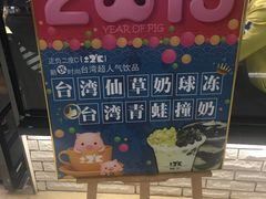-正负二度C(东城万达店)