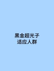 -Yestar宁波艺星整形医院