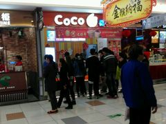 -CoCo都可(观海卫大润发店)