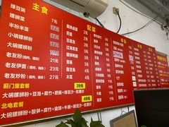 -螺蛳粉先生(蓟门桥店)