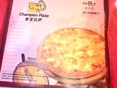 -尊宝比萨(龙山店)