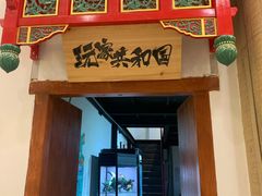 -玩家共和国篮球俱乐部