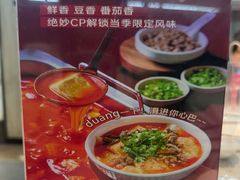 -海底捞火锅(步步高新天地店)
