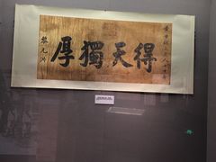 -辛亥革命博物院北区