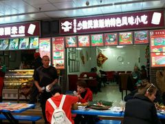 -祥云美食城(南强步行街店)