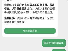 -星巴克(苏州平江万达广场店)
