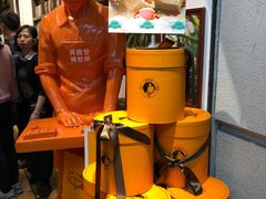 -黄远堂凤梨酥·伴手礼(中山路六店)