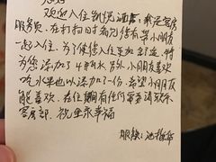 -杭州君悦酒店