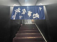 -日本料理神拉面