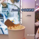 湛江新店‼️来自新加坡的鲜奶茶‼️