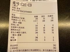 -凤凰湘语·湘粤鲜融(浦东旗舰店)