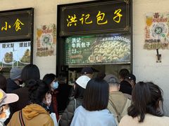 -牛街洪记小吃店(牛街店)