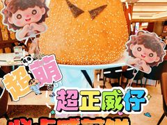 -南洋长胜酒店(广州东站天平架地铁站店)