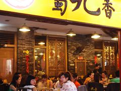 -蜀九香火锅(彩虹店)