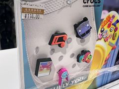 -CROCS卡洛驰(首创奥特莱斯店)