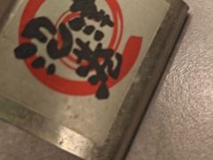 -沼津港精致料理·寿喜烧·烧鸟(龙湖南桥天街日料榜单店)