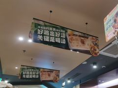 -海底捞火锅(宝龙广场夜宵主题店)