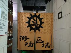 -逃脱反斗城沉浸剧情密室(北京路店)