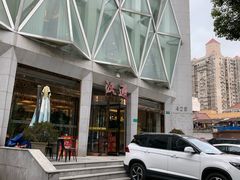 -宁波汉通海鲜大酒店(江湾店)