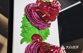Blueberry Sweet Potato Mashed