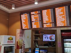 -华天二友居肉饼(新街口店)