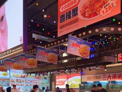 -王庄阿咪海鲜大排档(象园店)
