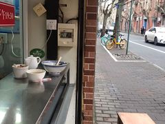 -大时代美食面馆