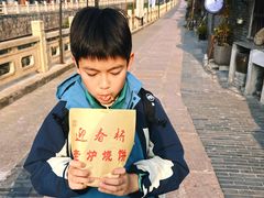 -迎春桥老炉烧饼(碧霞路店)