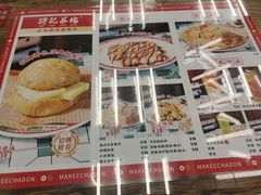 -孖记茶档·热腾茶餐(江南西plus店)