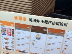 -吉野家(宾水道店)