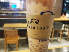 -茶百道(SKLP新光里+店)