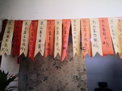 -老北京洪记酱肉坊(德内大街店)