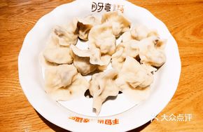 Zucchini, Wood Ear Mushroom and Three Delicacies Fresh Dumplings