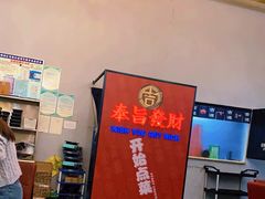 -吉源大排档·鱼生·海鲜(烧烤彩印厂店)