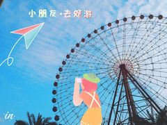 -三亚海昌梦幻海洋不夜城