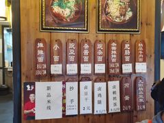 -秦云老太婆摊摊面(全国总店)