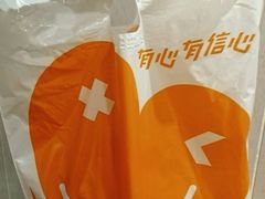 -万宁(上水广场店)