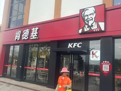 -肯德基(宾阳南柳店)