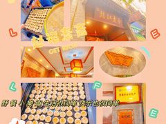-赵记素斋·绿豆馅饼(钟楼小区店)