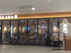 -后厨·順德味道(印象城店)