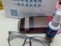-京光明眼镜批发城(通州万达店)