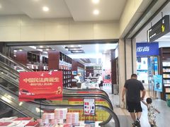 -新华书店(泉城路店)