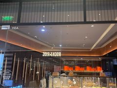 -原麦山丘(天津天河城店)