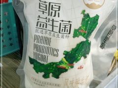 -大波烤面筋